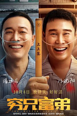 秀英小彩两女共侍小雷