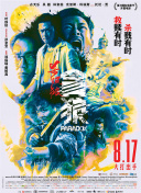 秀英小彩两女共侍小雷